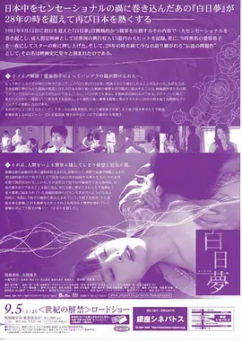 电视动画 锈色站台 主视觉图